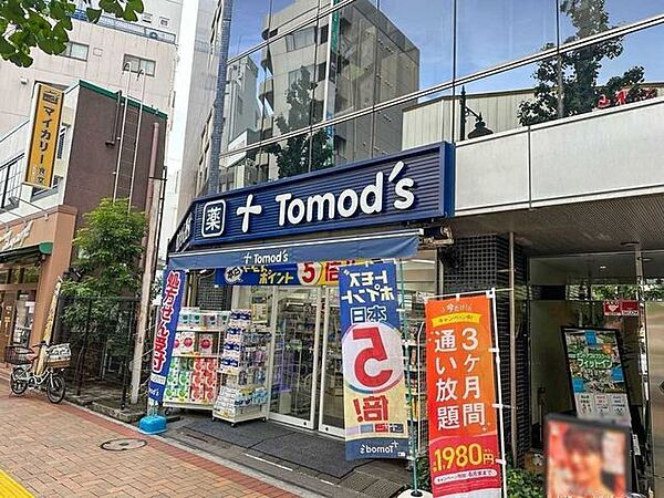 トモズ　三鷹北口店 70m