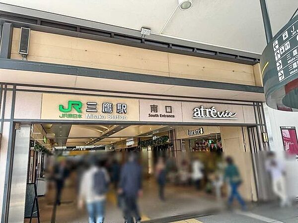 JR中央・総武線「三鷹」駅　南口 150m