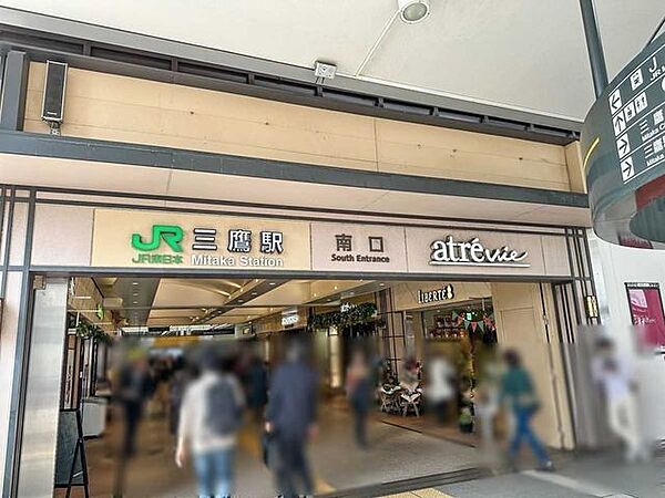 中央・総武線「三鷹」駅 230m