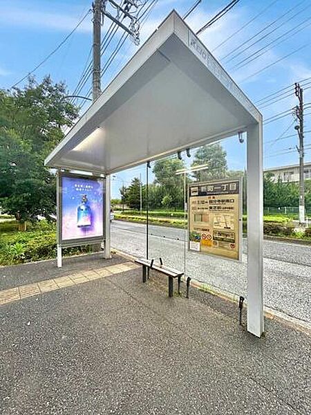 バス停「新町一丁目」 279m