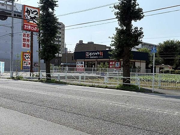 かつや府中緑町店 180m
