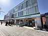 周辺：ファミリーマート若葉台駅前店 400m