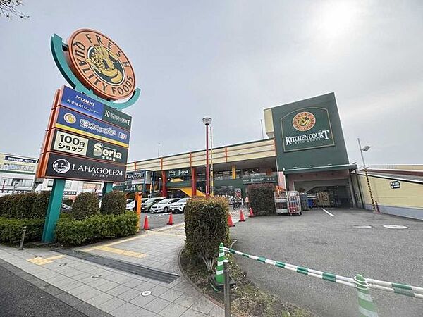 キッチンコート西調布店 890m