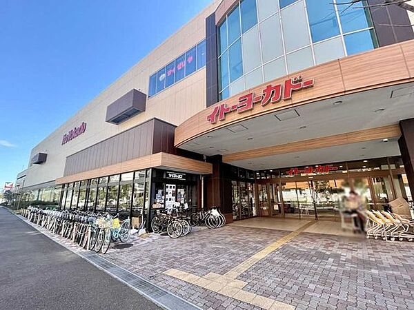 イトーヨーカドー国領店 650m