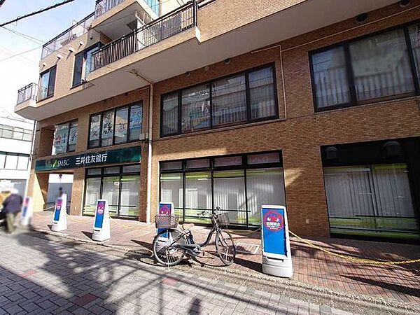 三井住友銀行つつじヶ丘支店 650m
