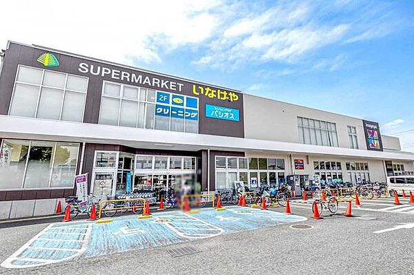 いなげや府中浅間町店 1000m