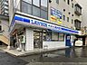 周辺：ローソン・スリーエフ 府中寿町店 80m