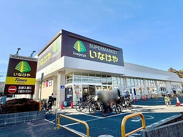 いなげや小金井本町店 550m