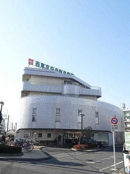 西東京中央総合病院 500m