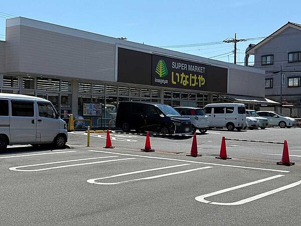 いなげや小金井貫井南店 600m
