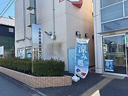 周辺施設の画像