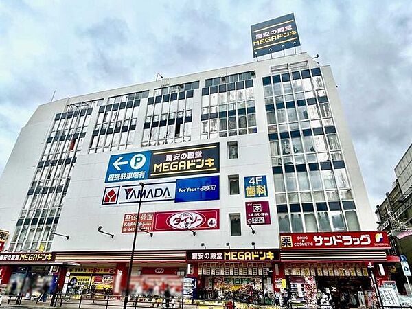 MEGAドン・キホーテ武蔵小金井駅前店 100m