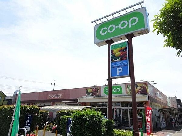 コープみらい回田店 950m