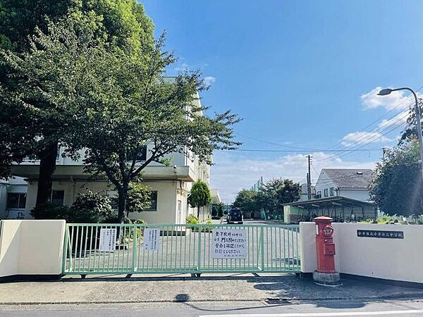小平市立第三中学校 650m