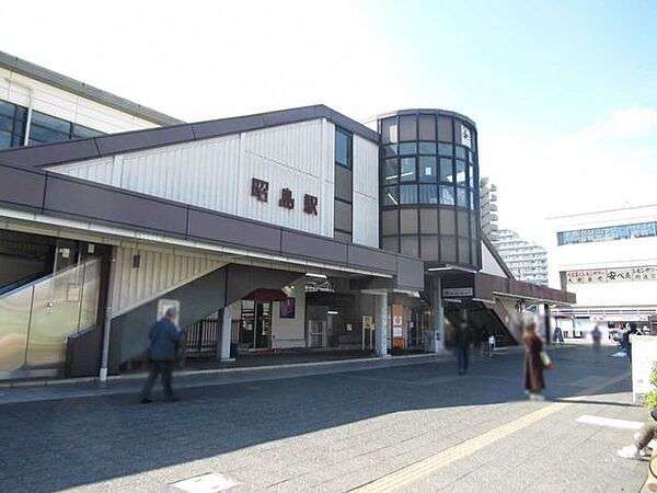 JR青梅線「昭島」駅 1050m