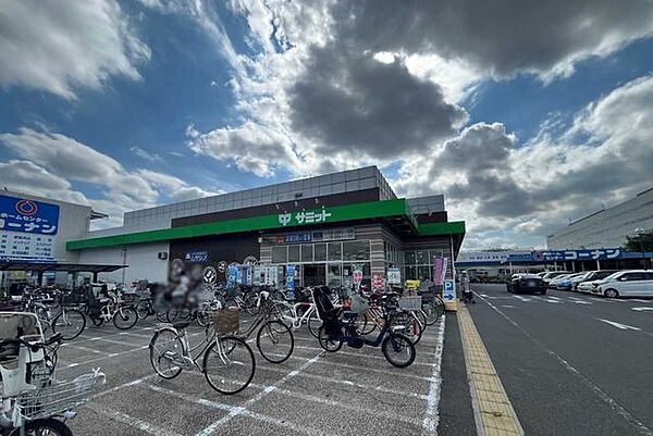サミットストア　小平上水本町店 690m