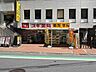 周辺：スギドラッグ　国分寺駅北口店 651m