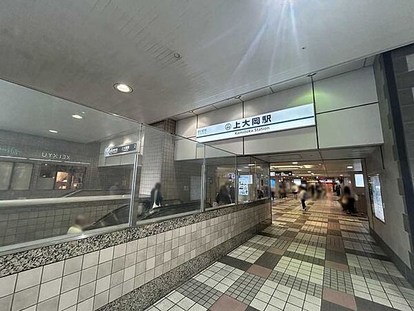 京急本線「上大岡」駅 1090m