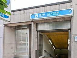 周辺施設の画像