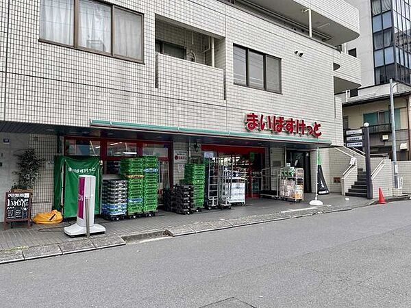 まいばすけっと　横浜駅東店 50m