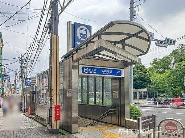 横浜市営地下鉄ブルーライン「弘明寺」駅 490m