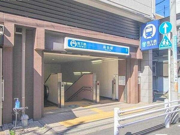 横浜市営地下鉄ブルーライン「蒔田」駅 780m