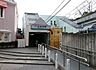 周辺：京急本線「弘明寺」駅 1030m