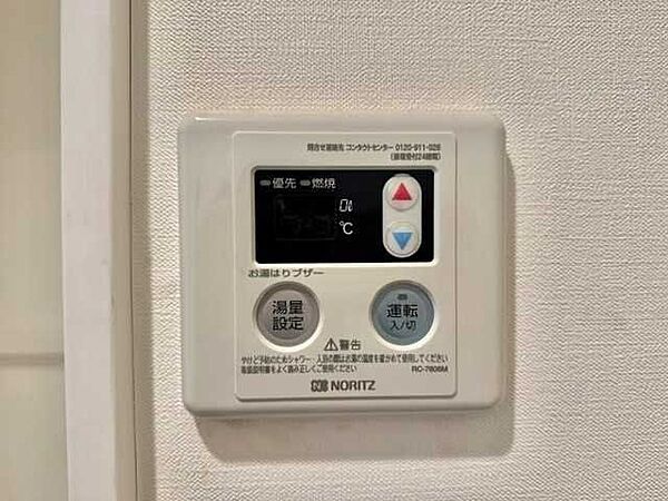 給湯操作パネル