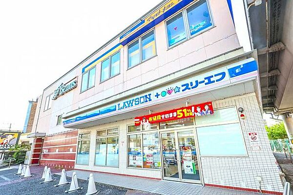ローソン・スリーエフ保土ヶ谷東口店 780m