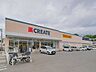 周辺：クリエイトＳ・Ｄ 戸塚矢部町店 30m
