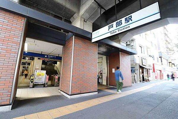 京急本線「戸部」駅 1230m