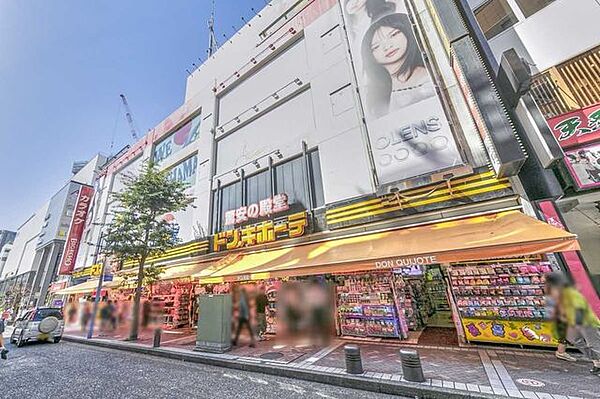 ドン・キホーテ横浜西口店 550m