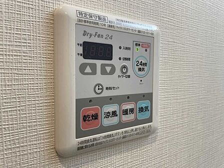 浴室換気乾燥暖房涼風24時間換気スイッチ