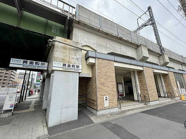 「黄金町」駅 880m