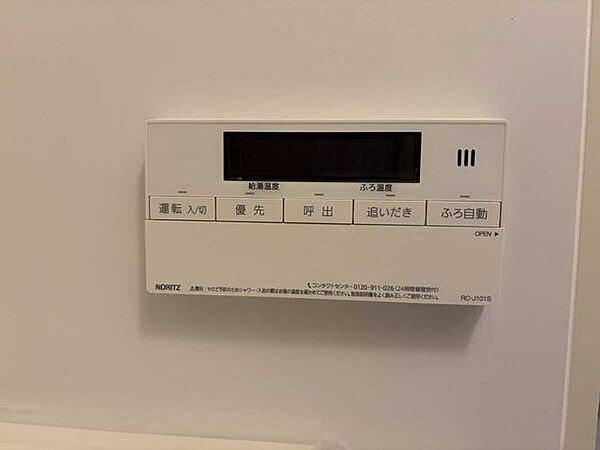 給湯パネル