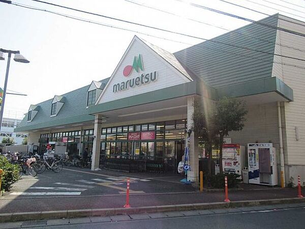 マルエツ 川崎坂戸店 40m