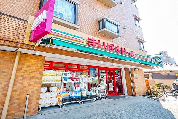 まいばすけっと保土ヶ谷橋店 350m