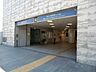 周辺： みなとみらい線「元町・中華街」駅 310m