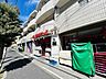 周辺：まいばすけっと杉並宮前五丁目店 550m