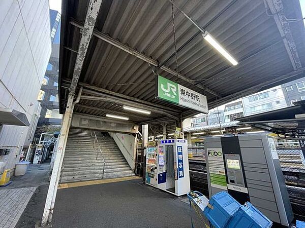 JR東中野駅 670m
