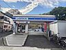 周辺：ローソン産業道路駅前店 230m