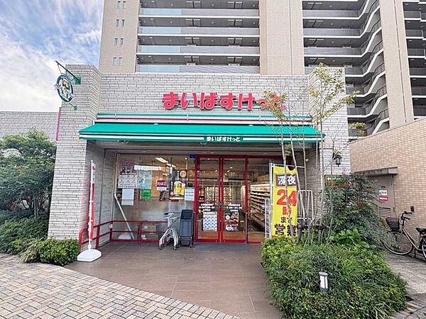 まいばすけっと大師橋駅前店 230m