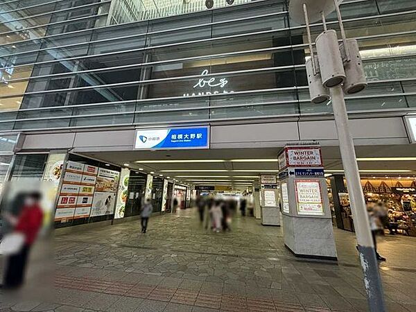小田急線「相模大野」駅 820m