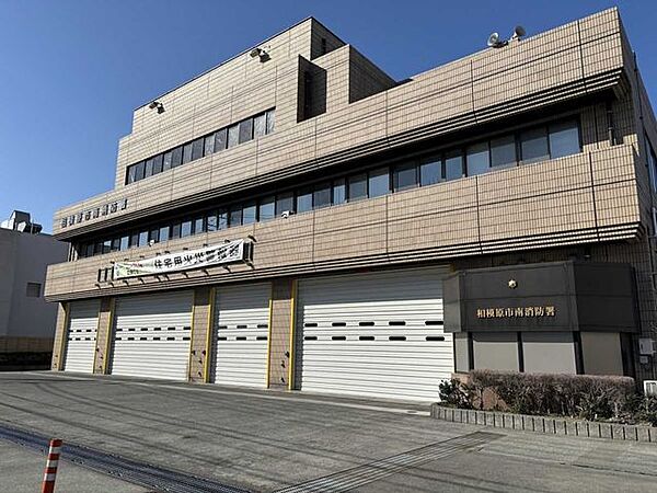 相模原市消防局　南消防署 80m