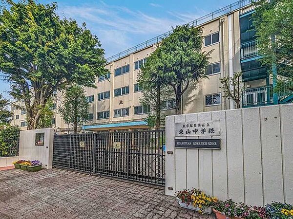 東山中学校 160m