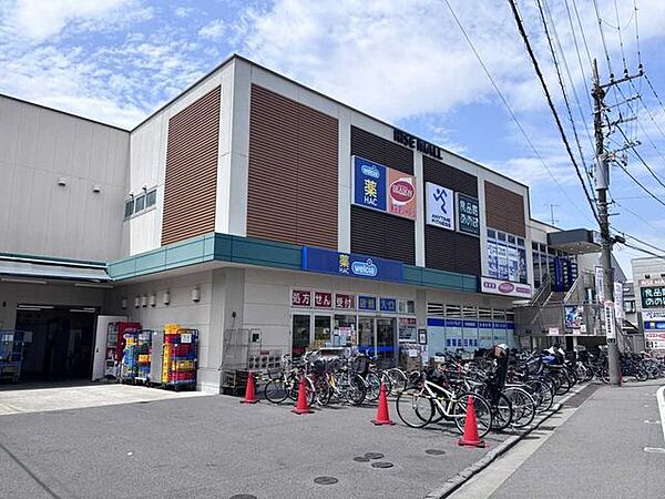 ハックドラッグ矢向駅前店 820m