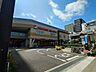 周辺：ヨークフーズ厚木店 190m