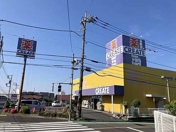 クリエイトSD　南成瀬店 240m