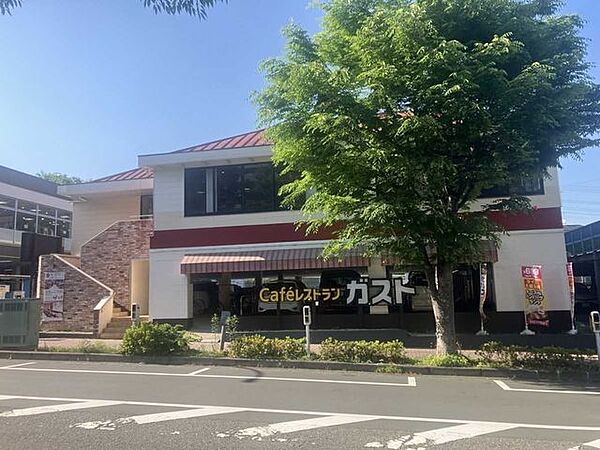 ガスト　成瀬駅北口店 220m
