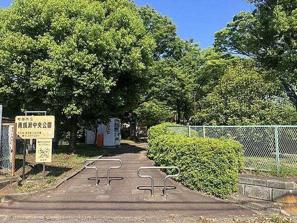 南成瀬中央公園 50m